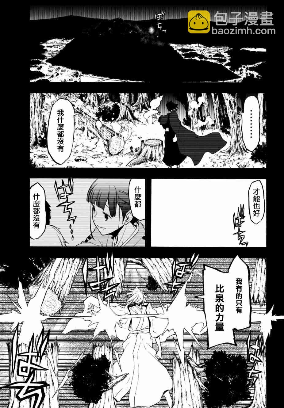 132话28
