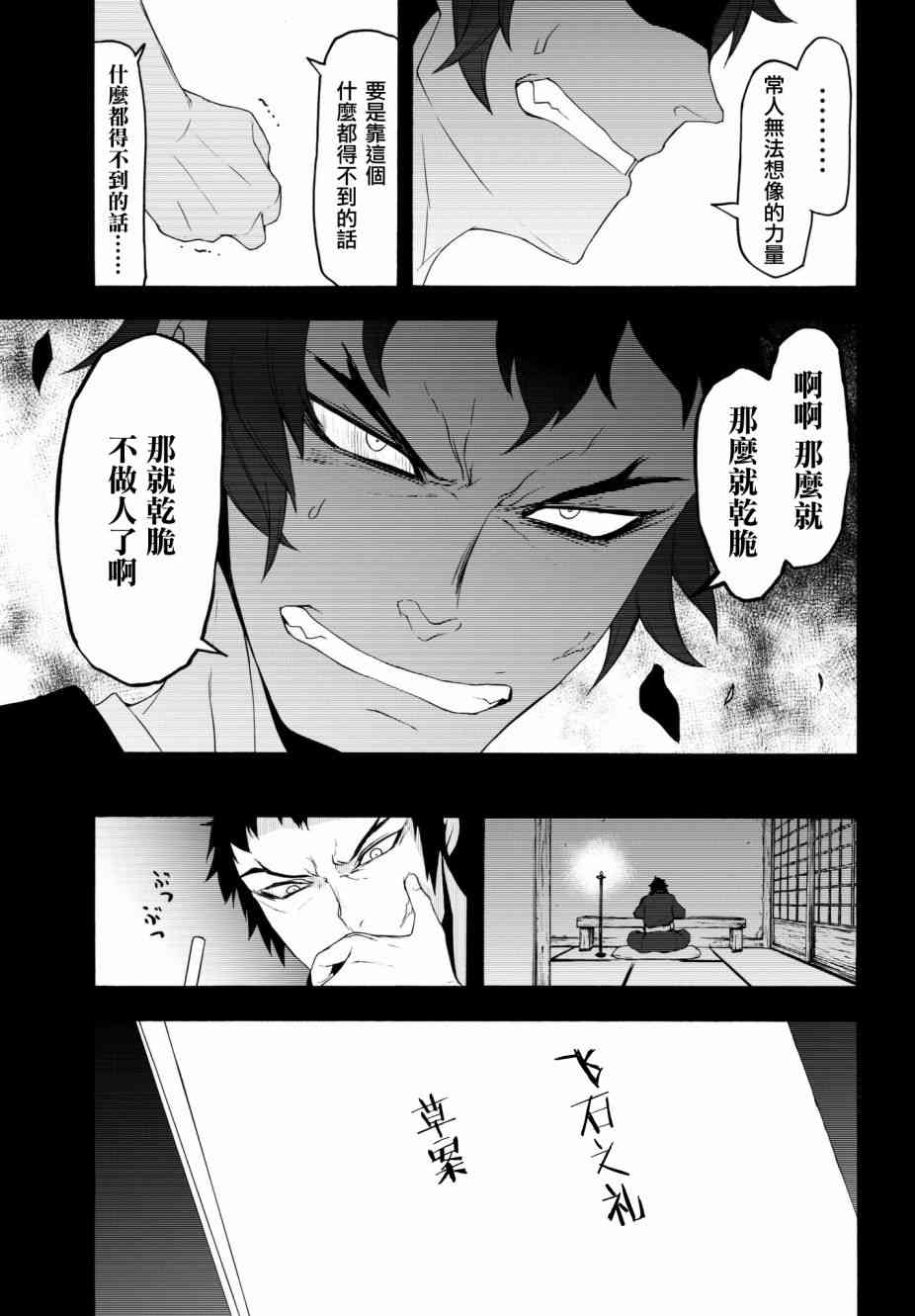 132话30