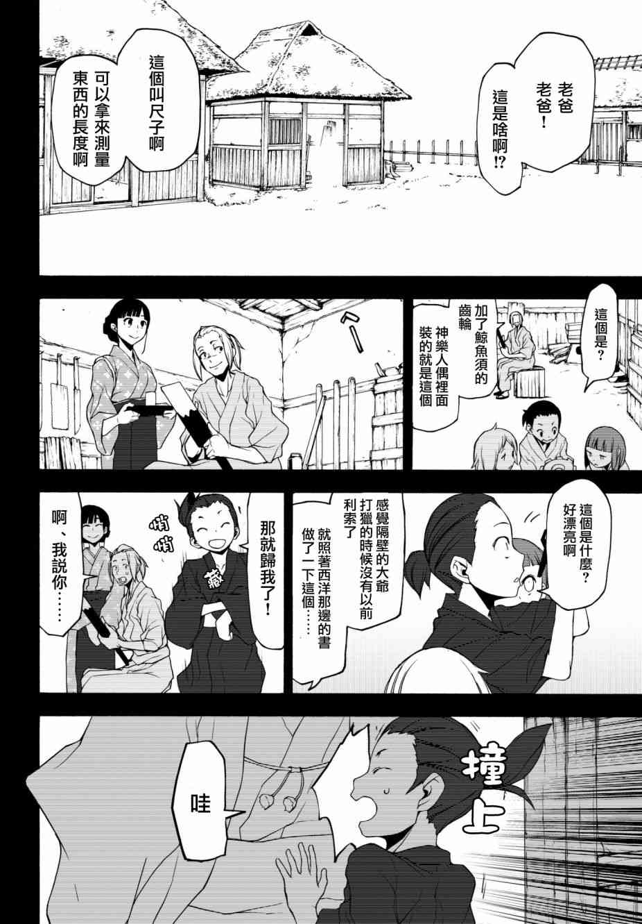 132话31