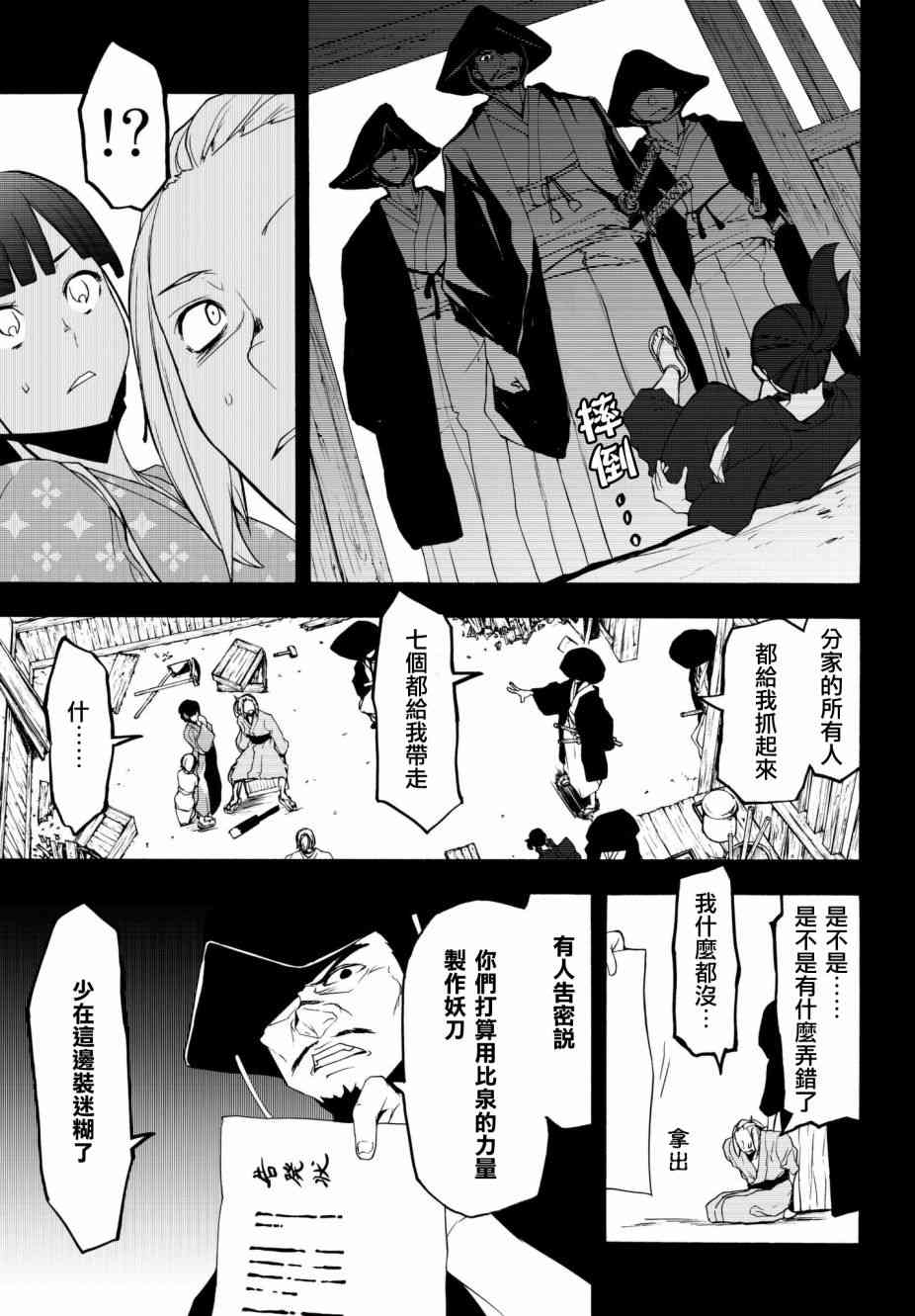 132话32