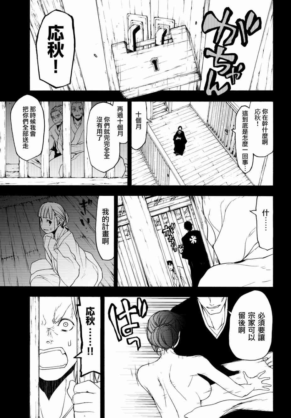 132话34