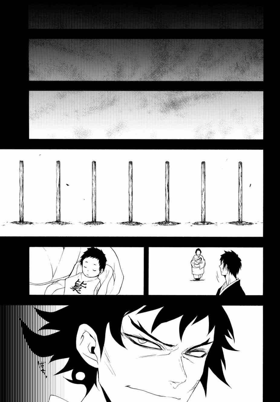 132话36
