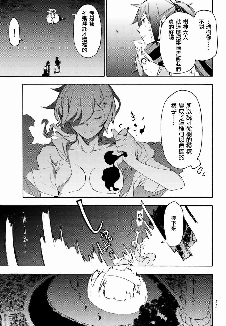 132话4