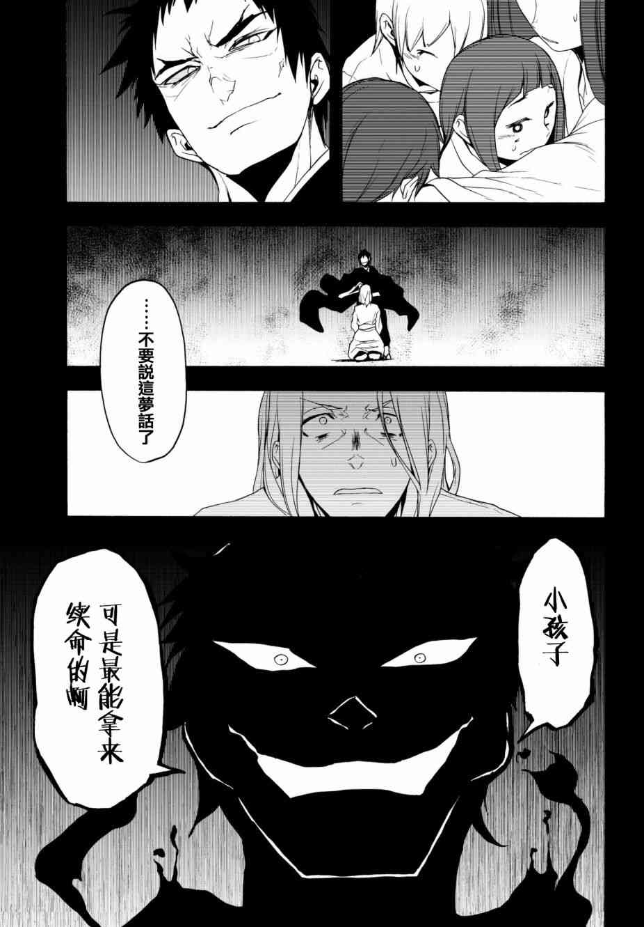 132话40