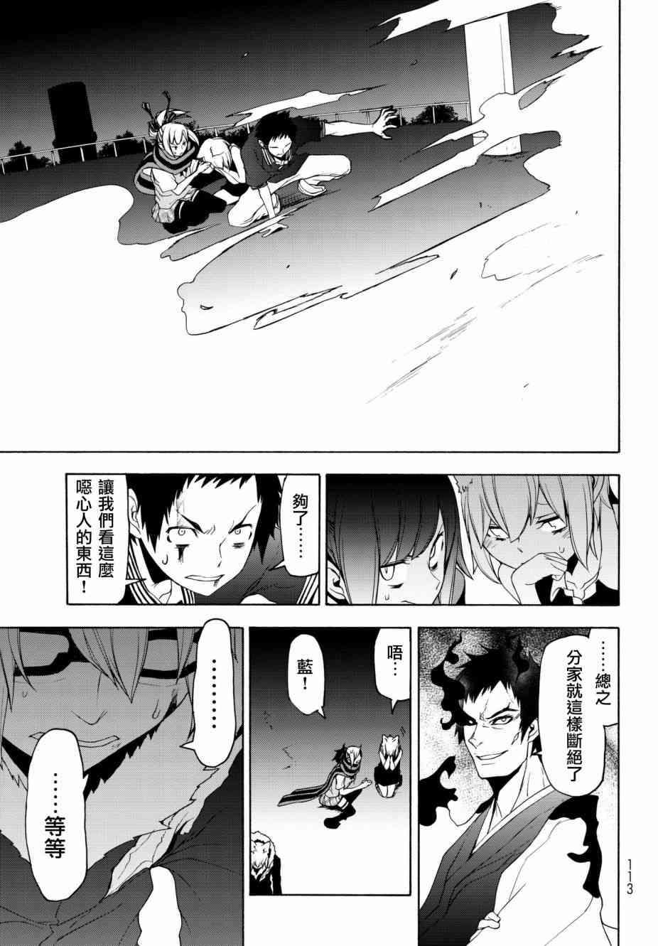 132话42