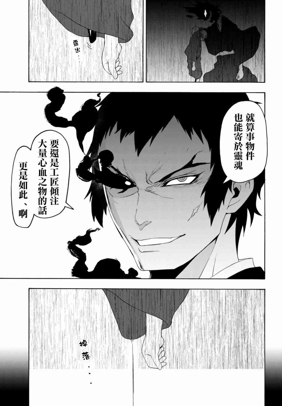 132话44