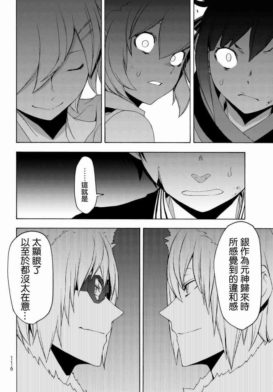 132话45