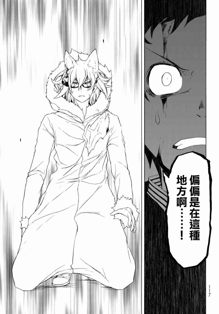 132话46