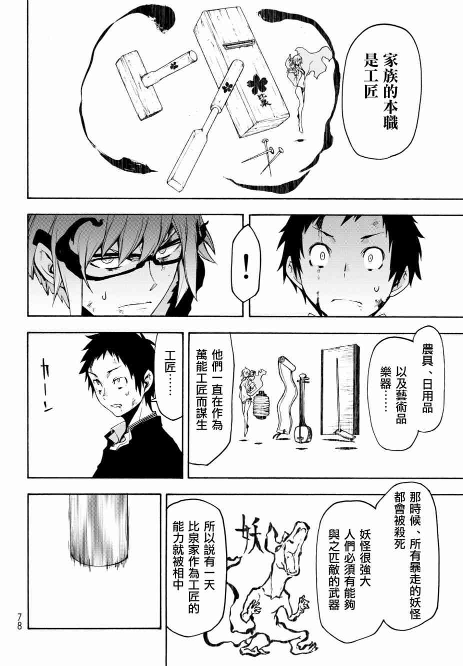 132话7