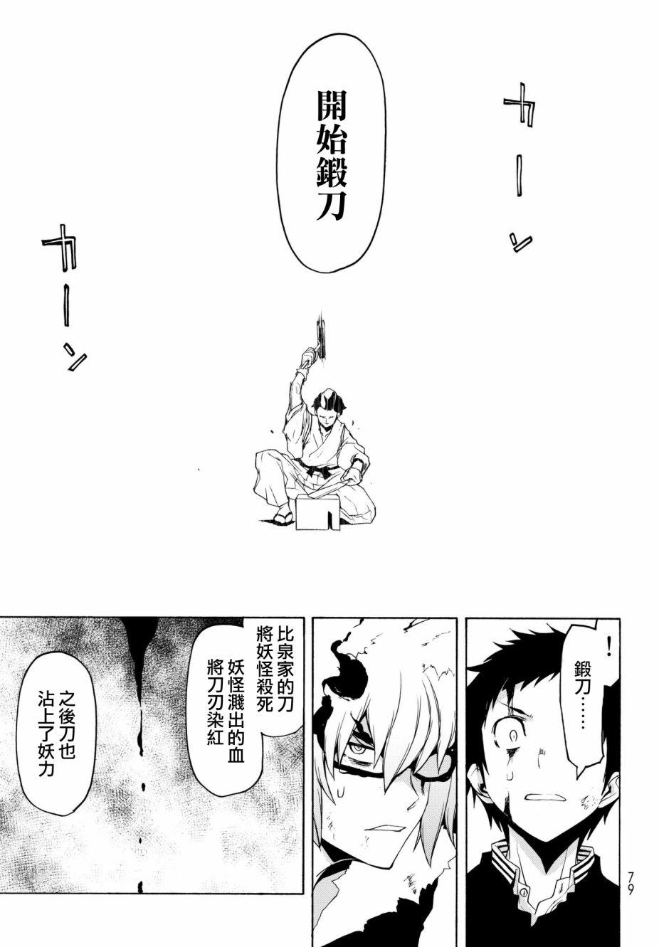 132话8