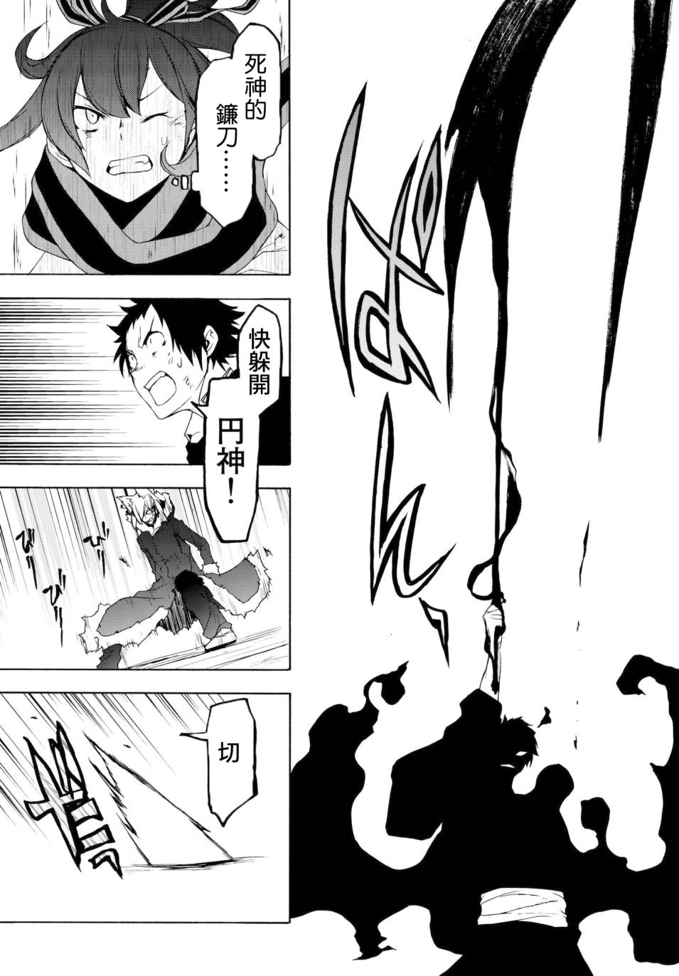 133话10