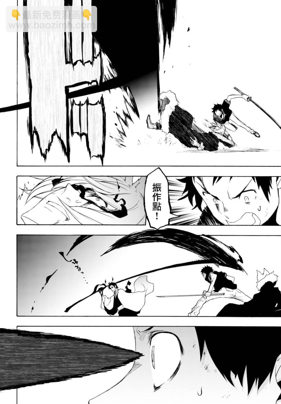 133话11