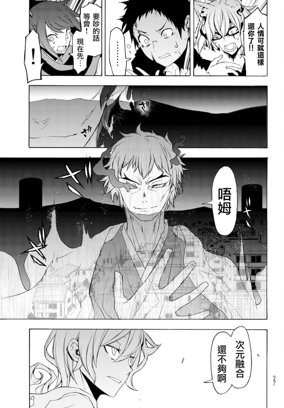 133话14
