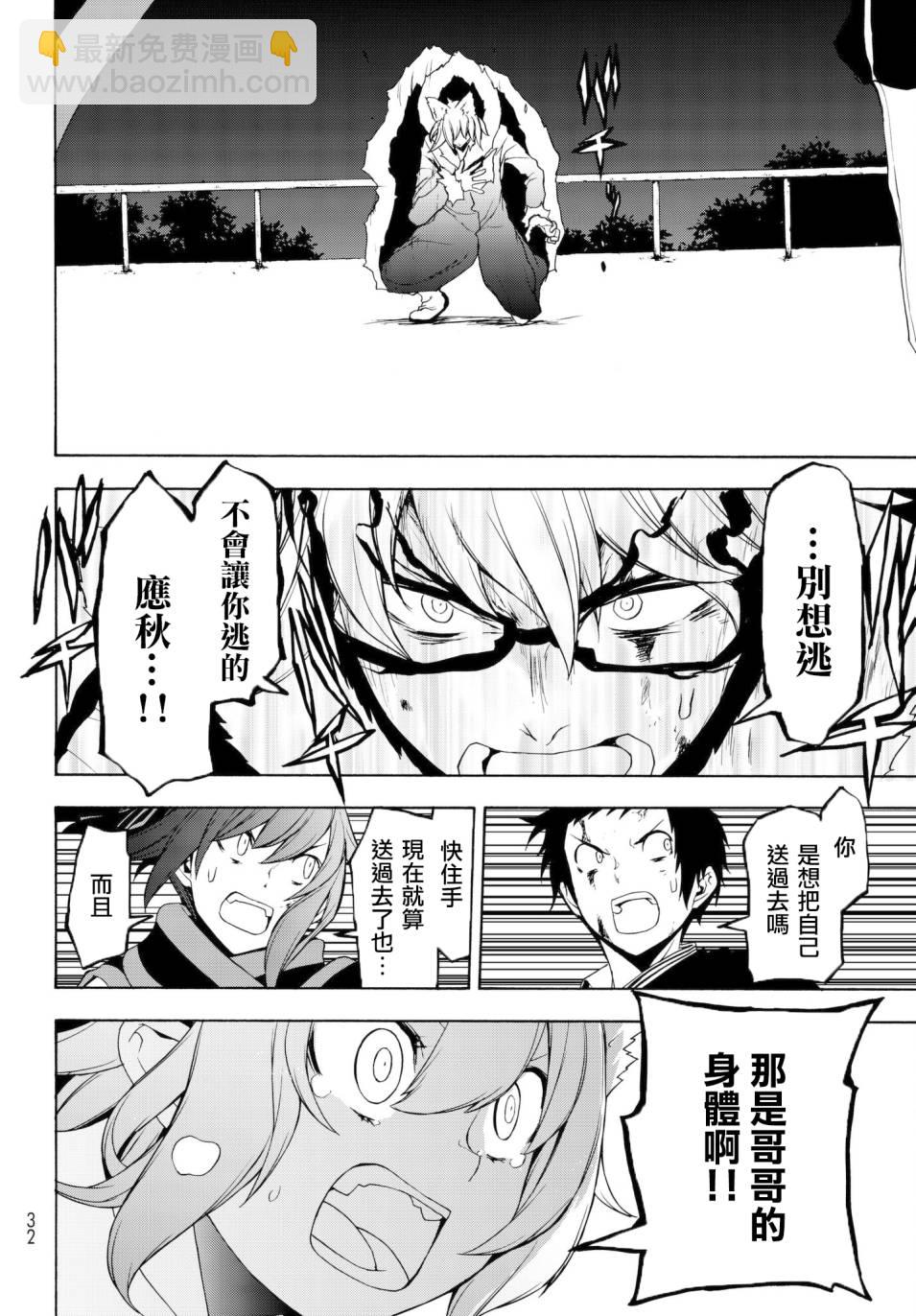 133话19