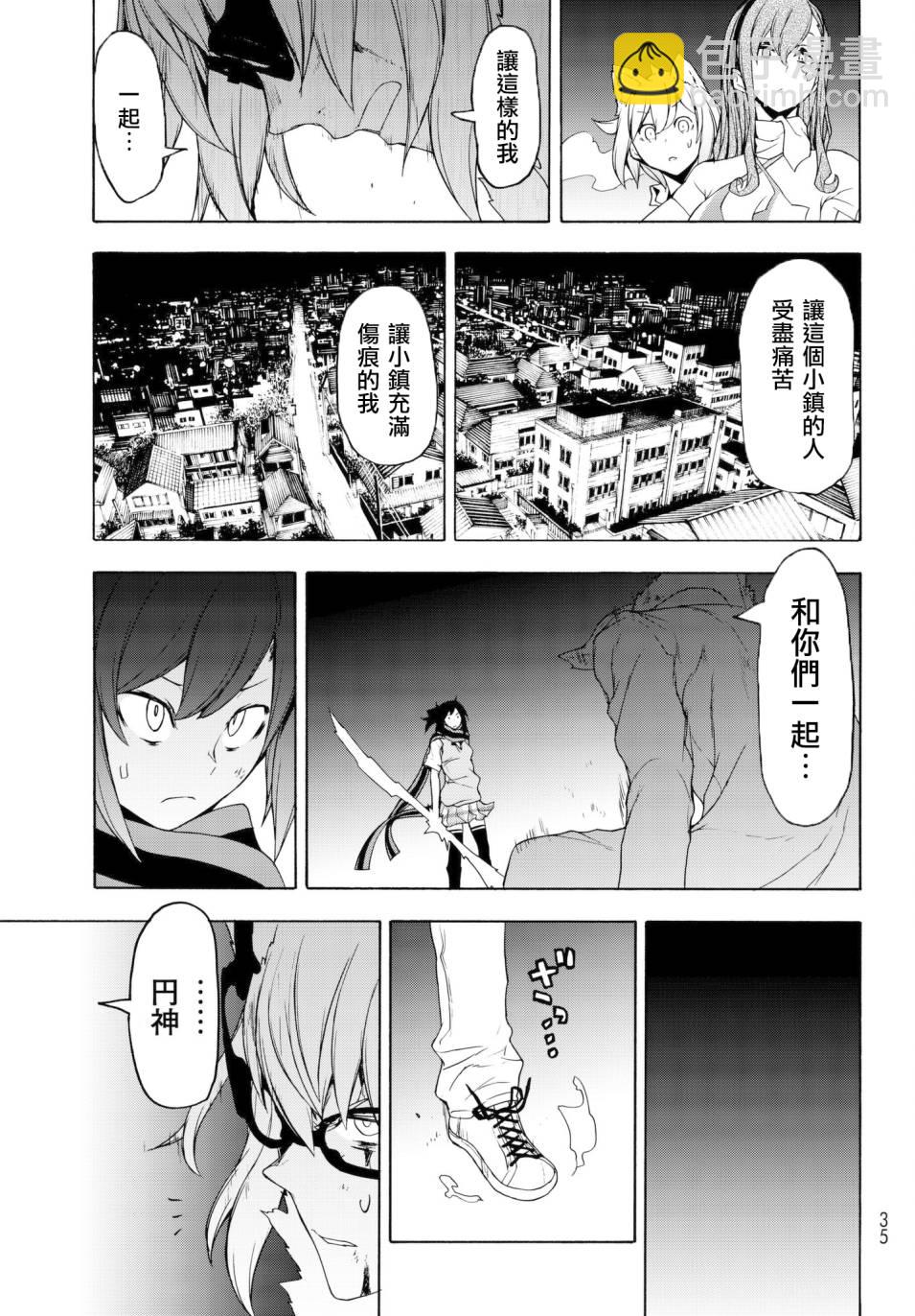 133话22