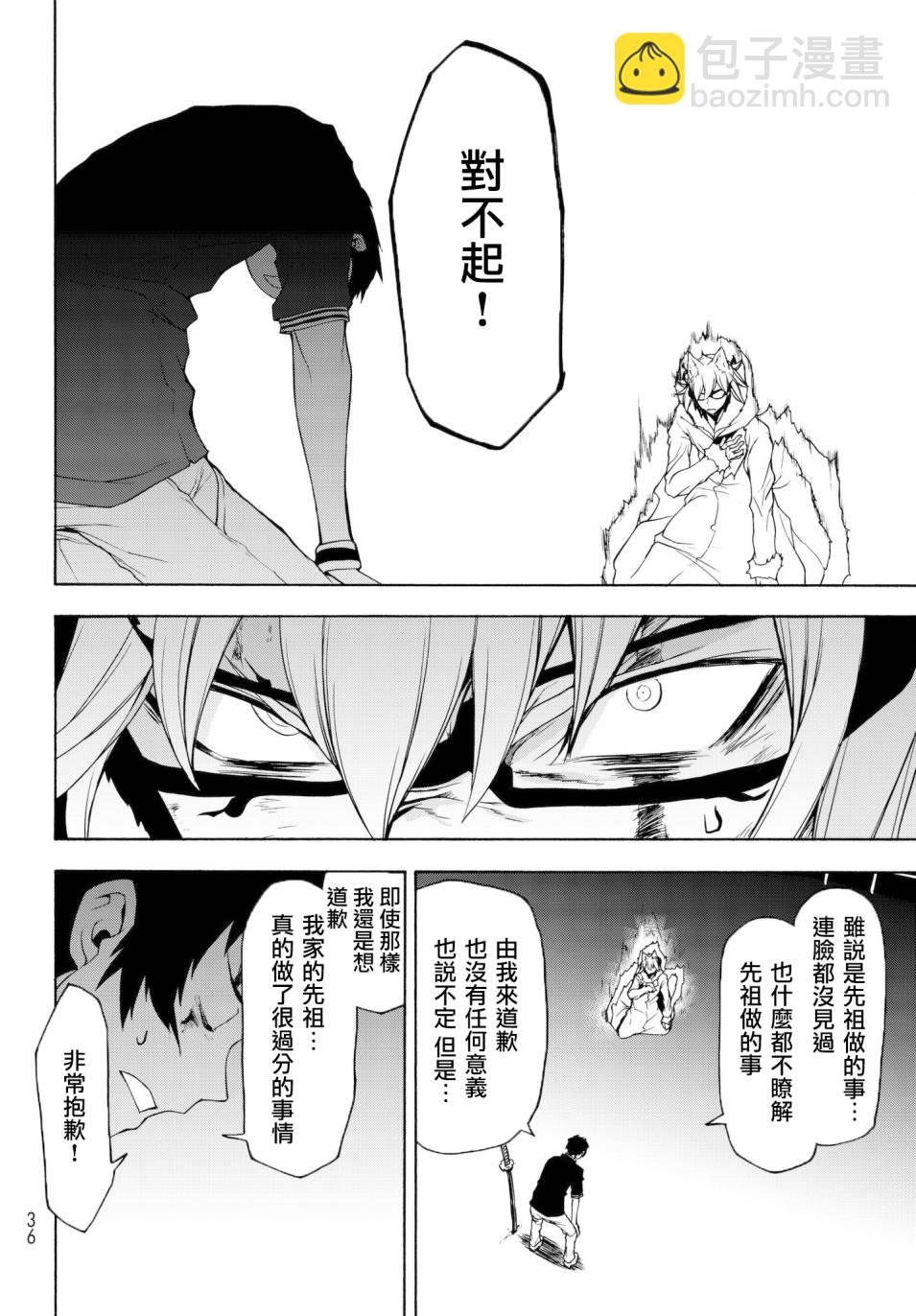 133话23