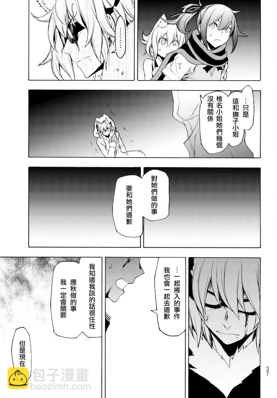 133话24