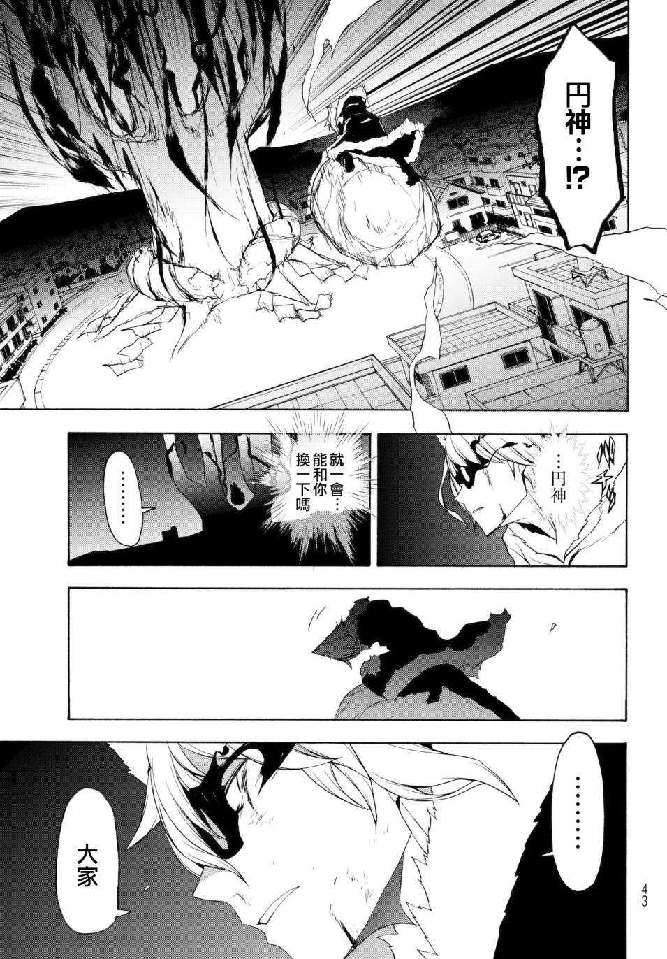 133话30