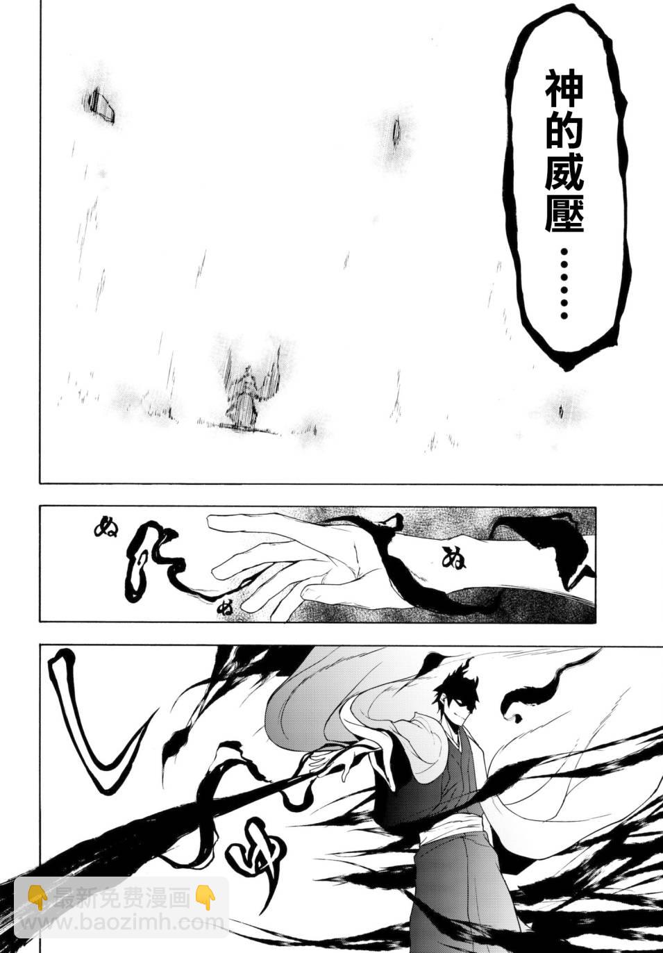 133话9