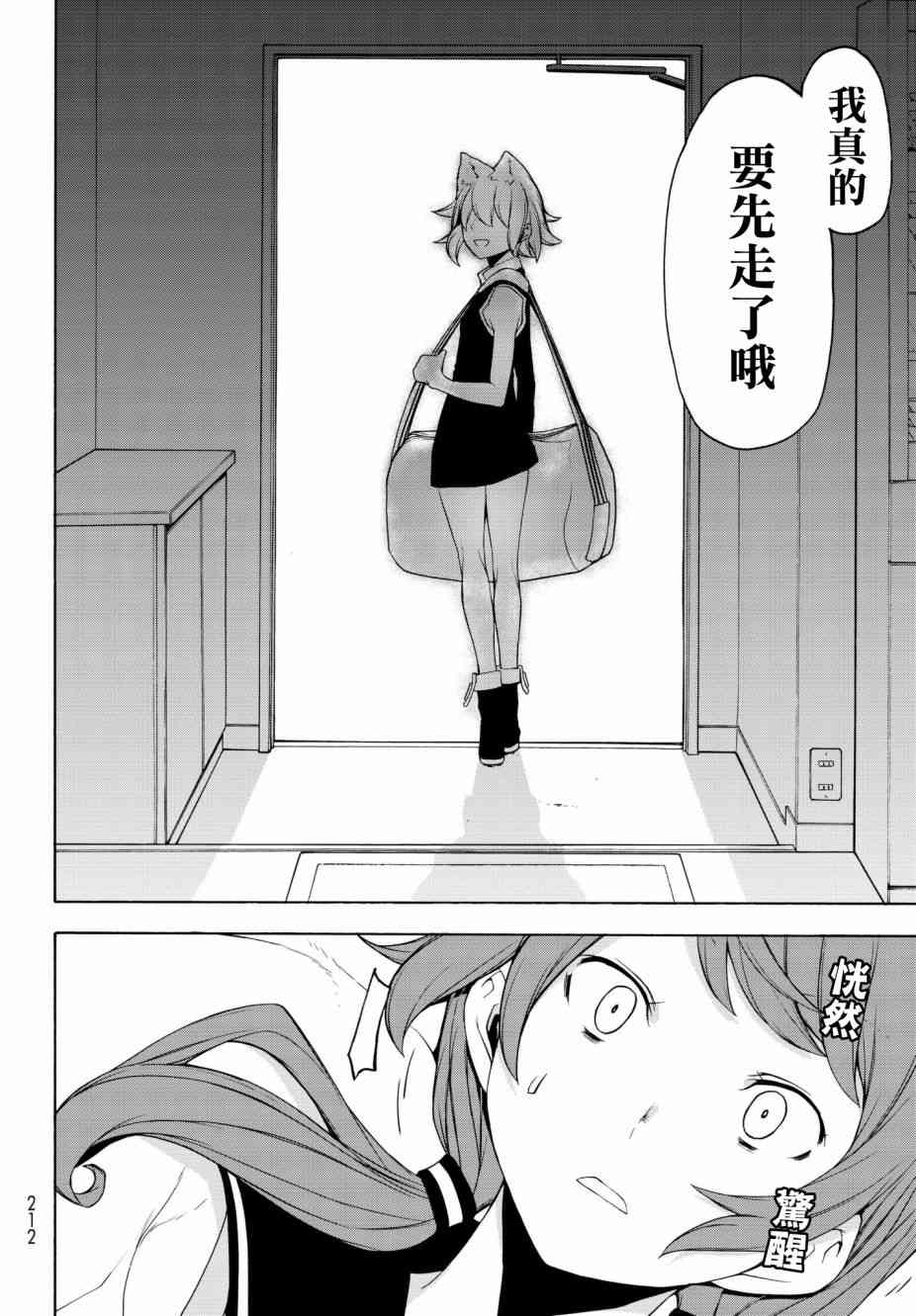 134话1