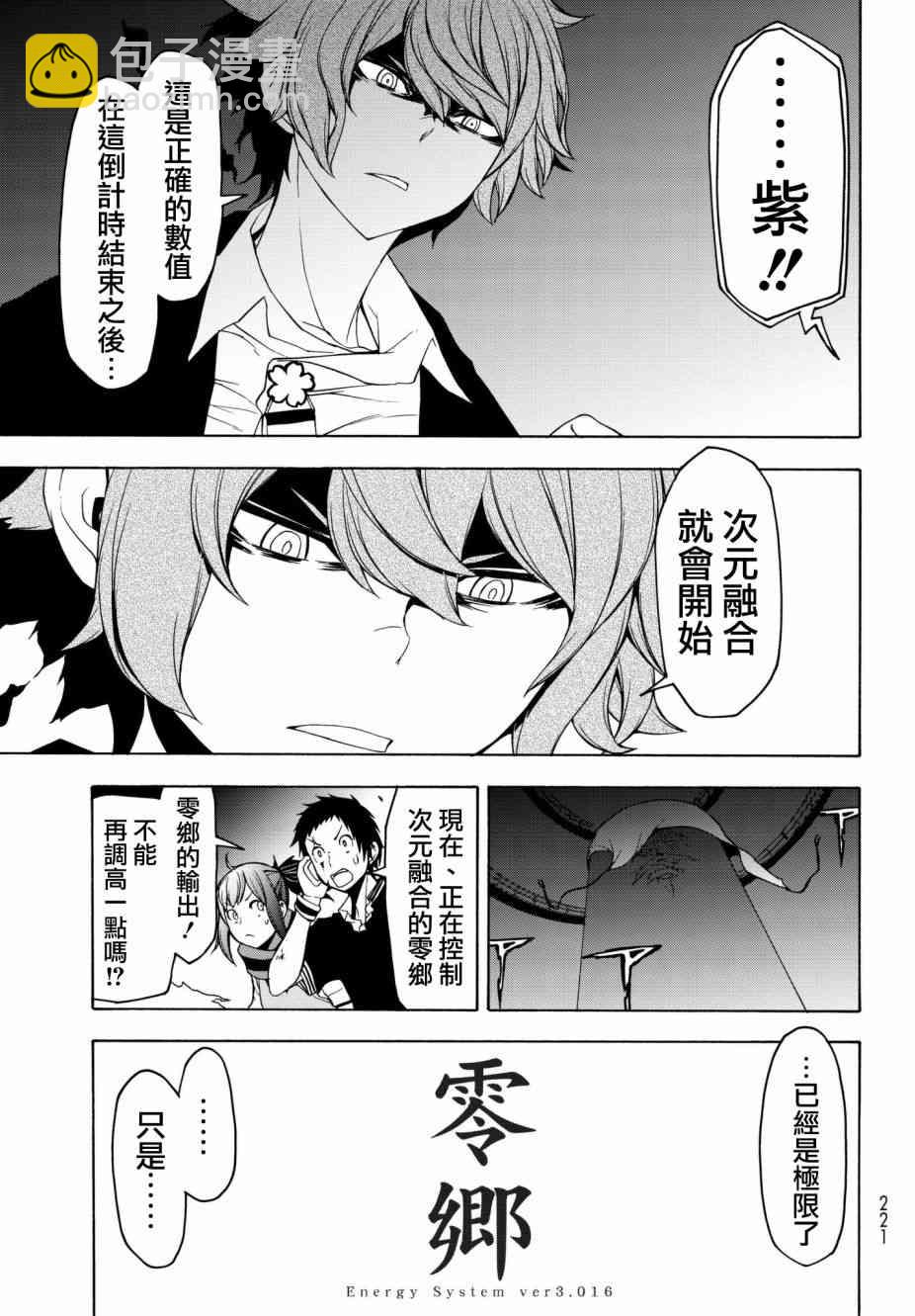134话10