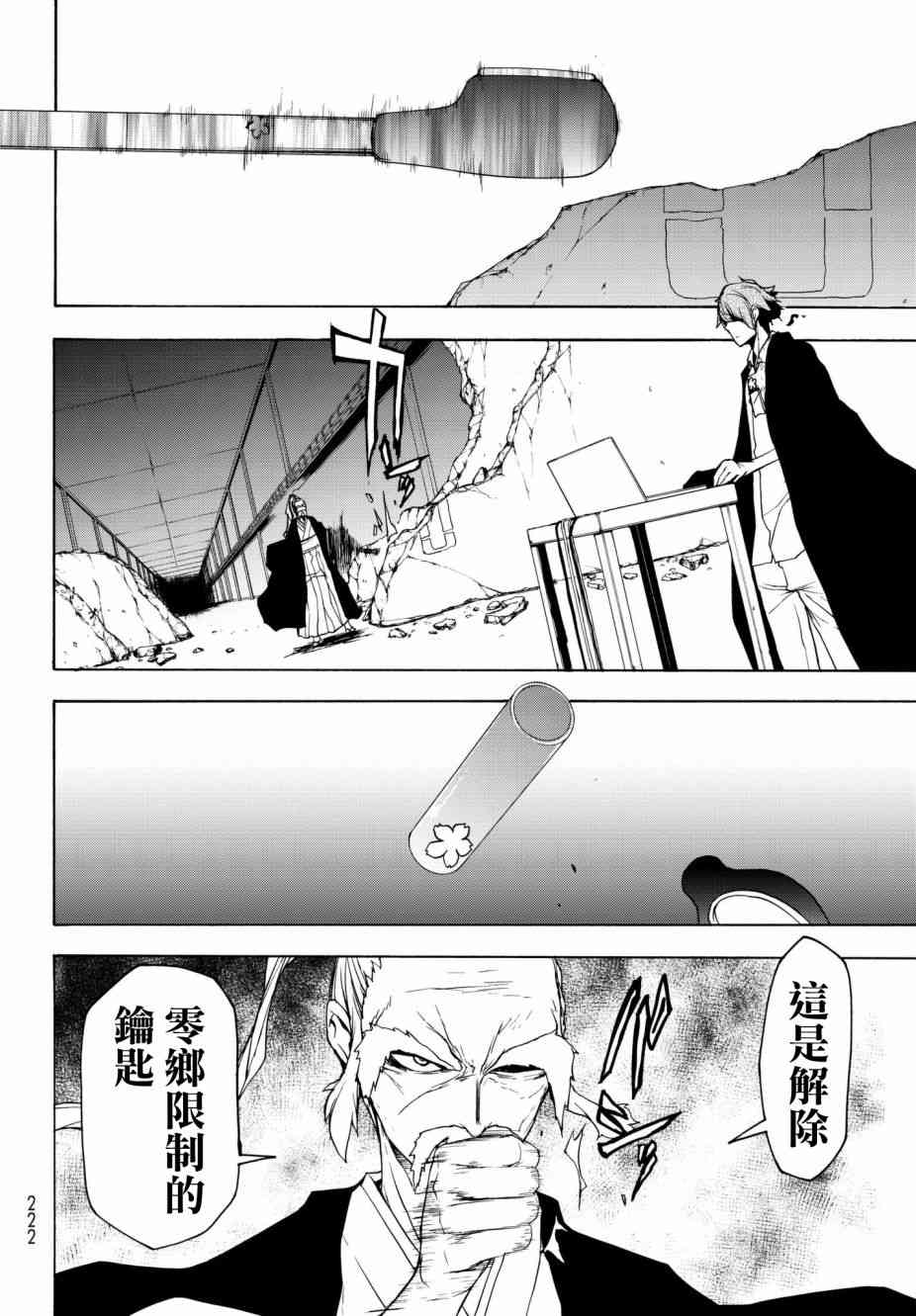 134话11
