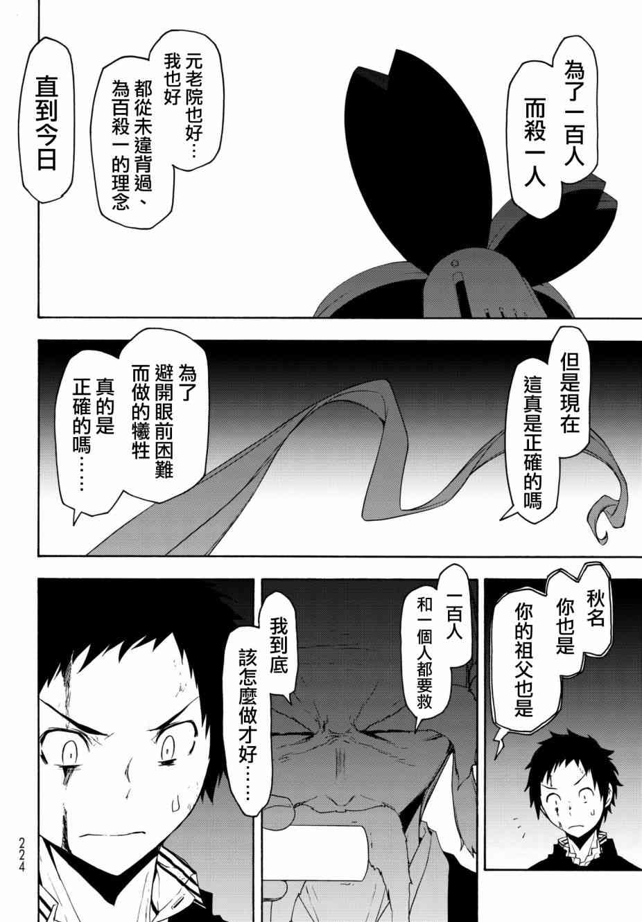 134话13
