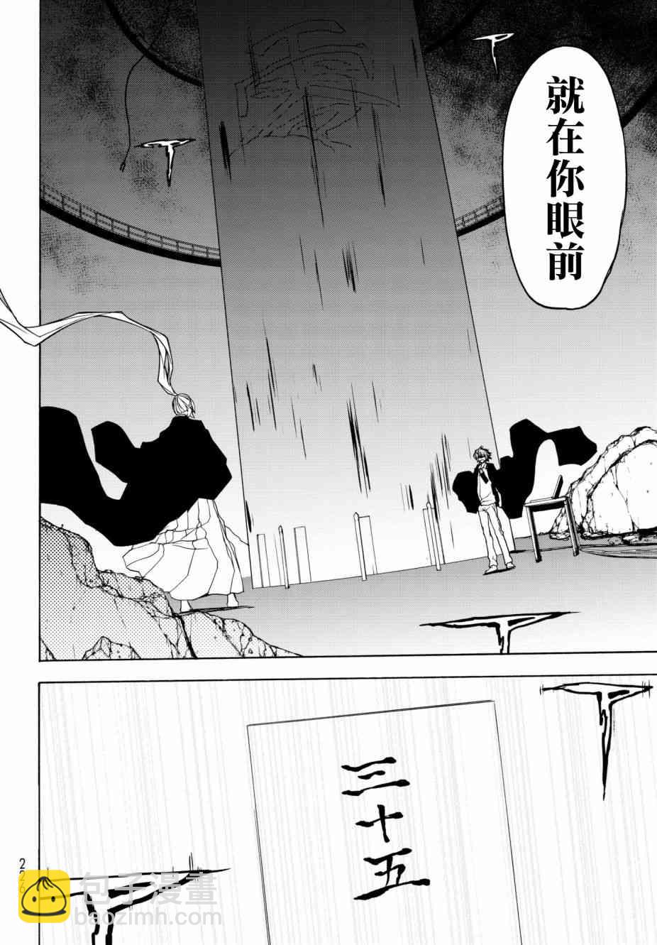 134话15