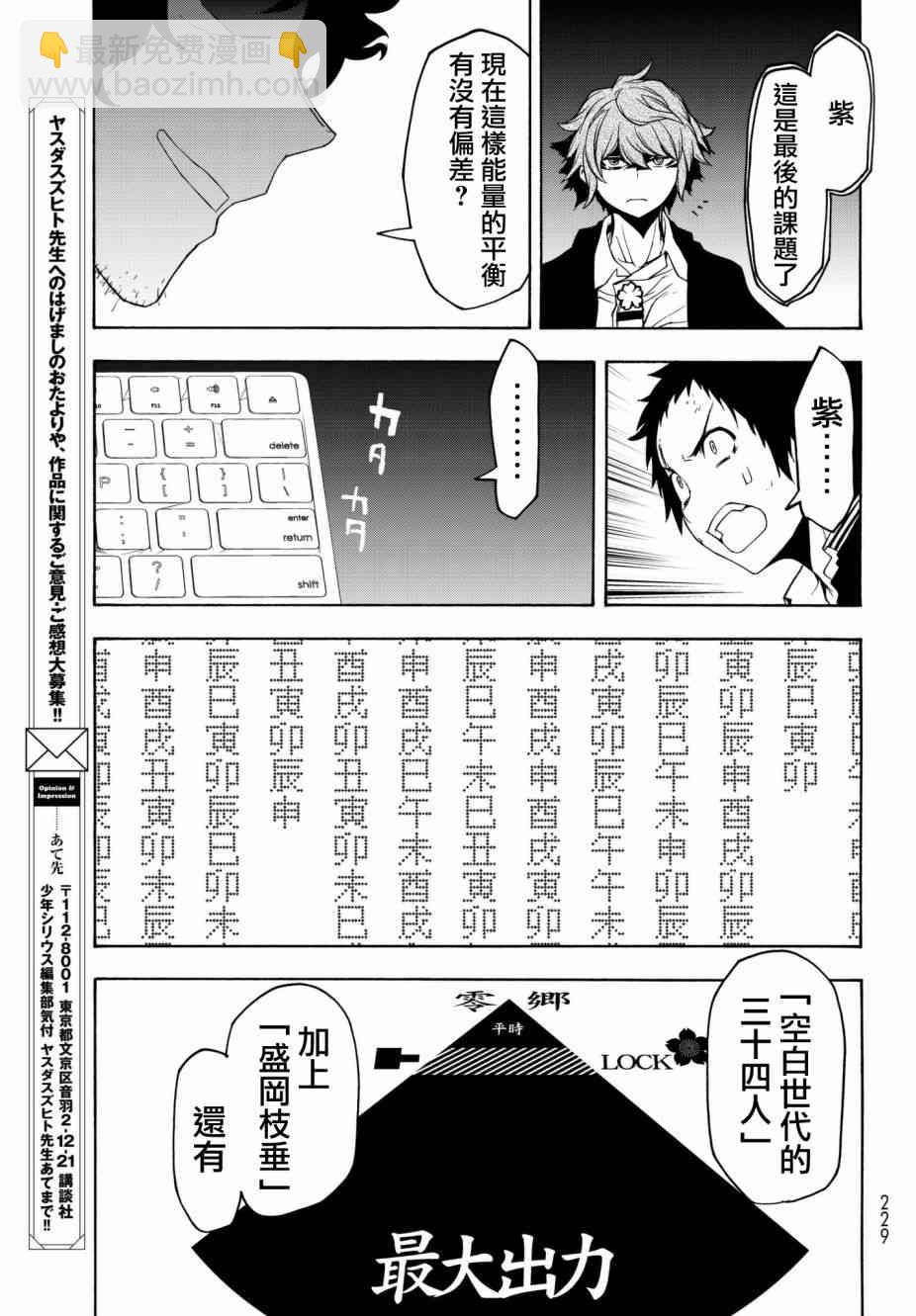 134话18