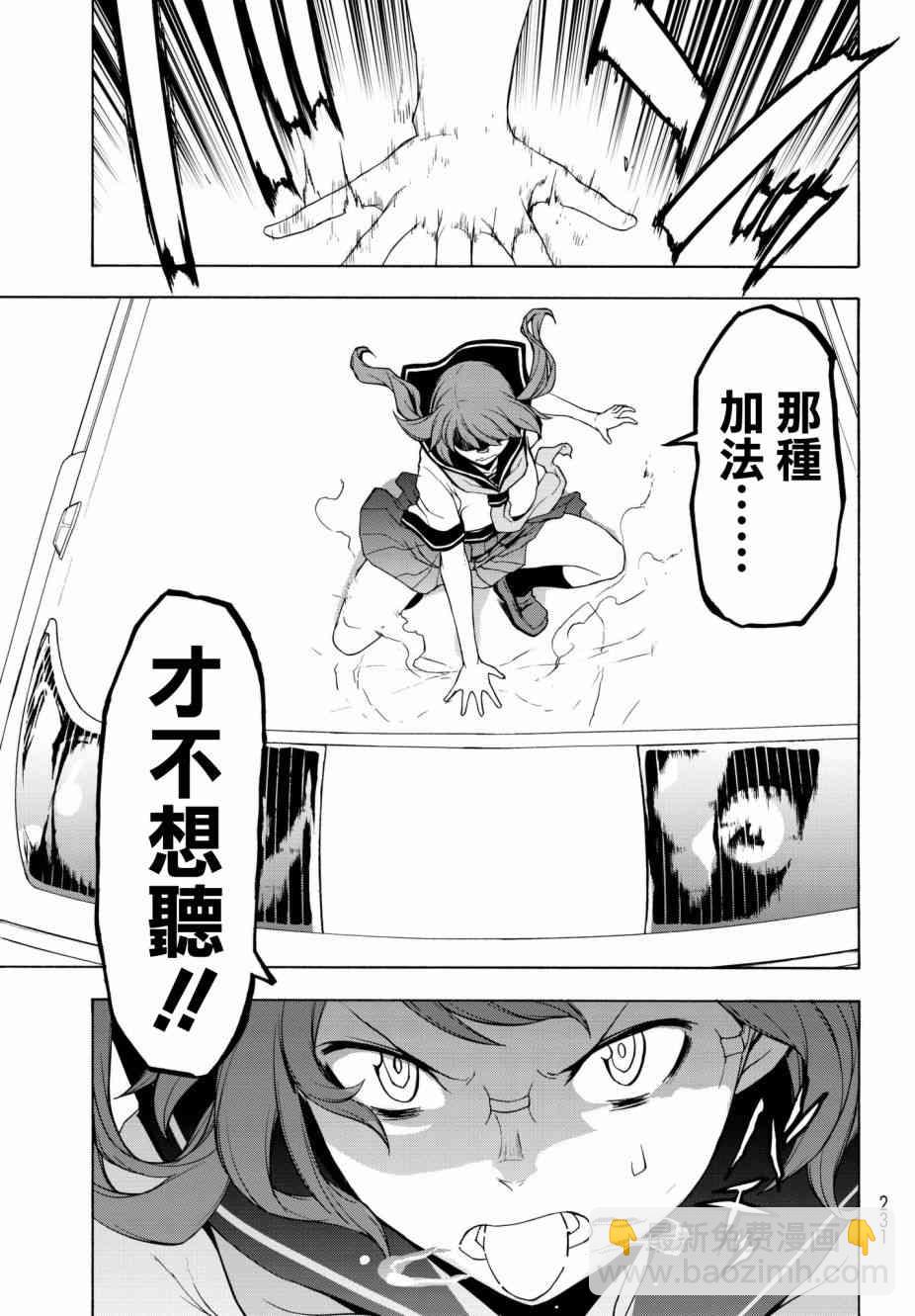134话20