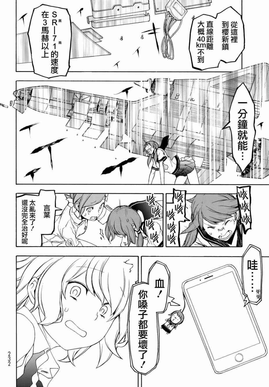 134话21