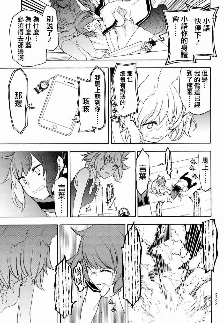 134话22