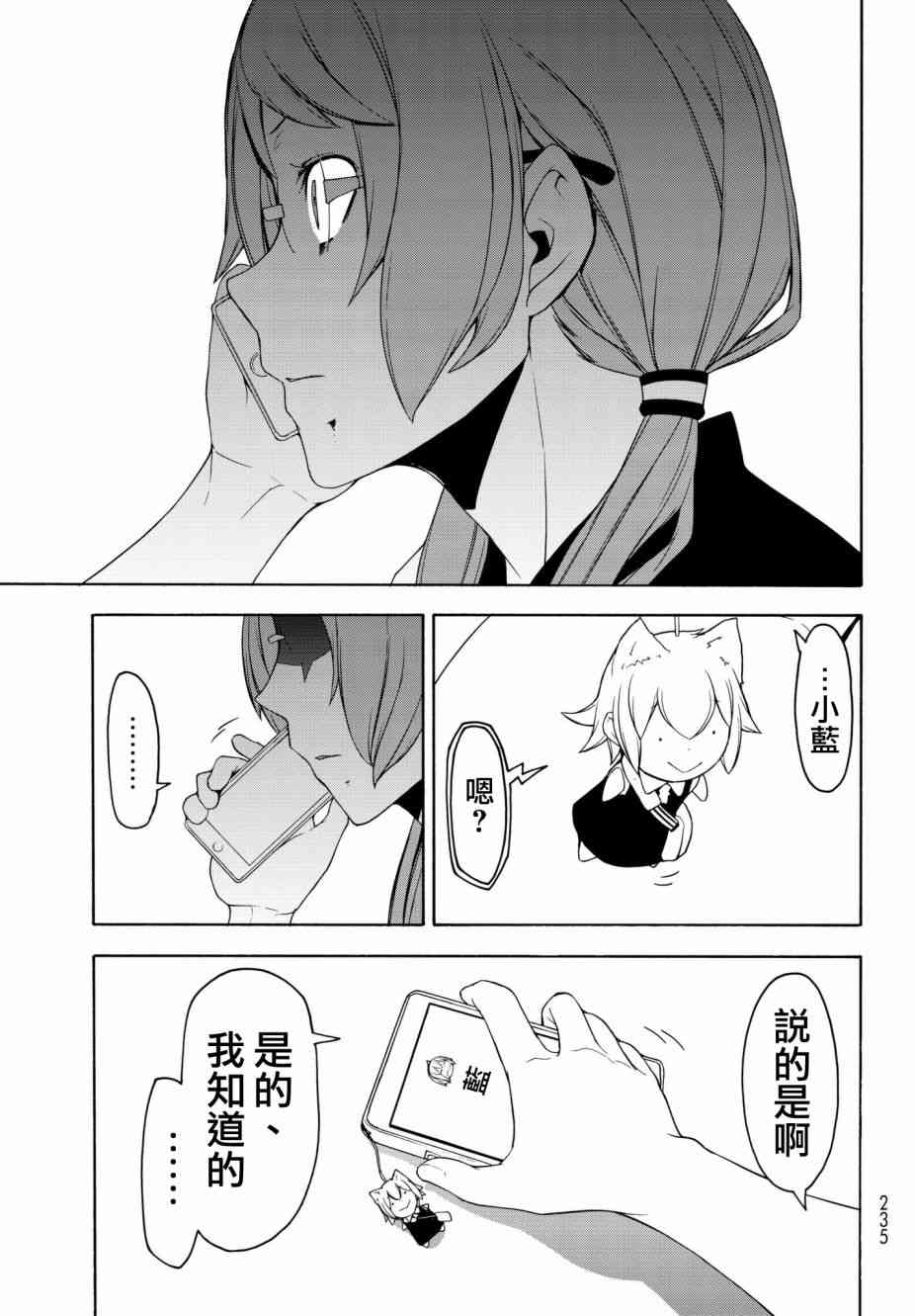 134话24