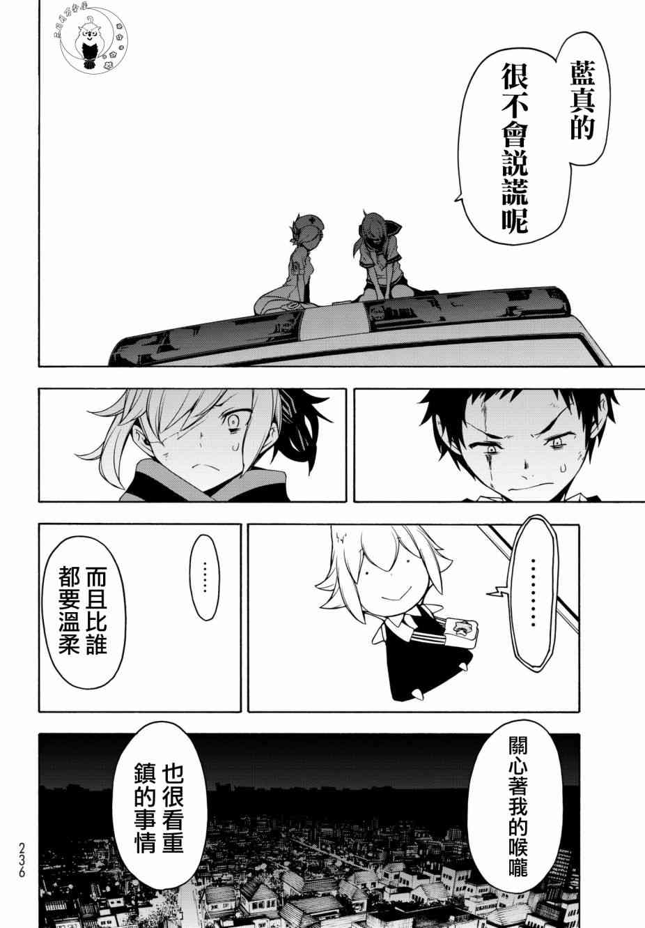 134话25