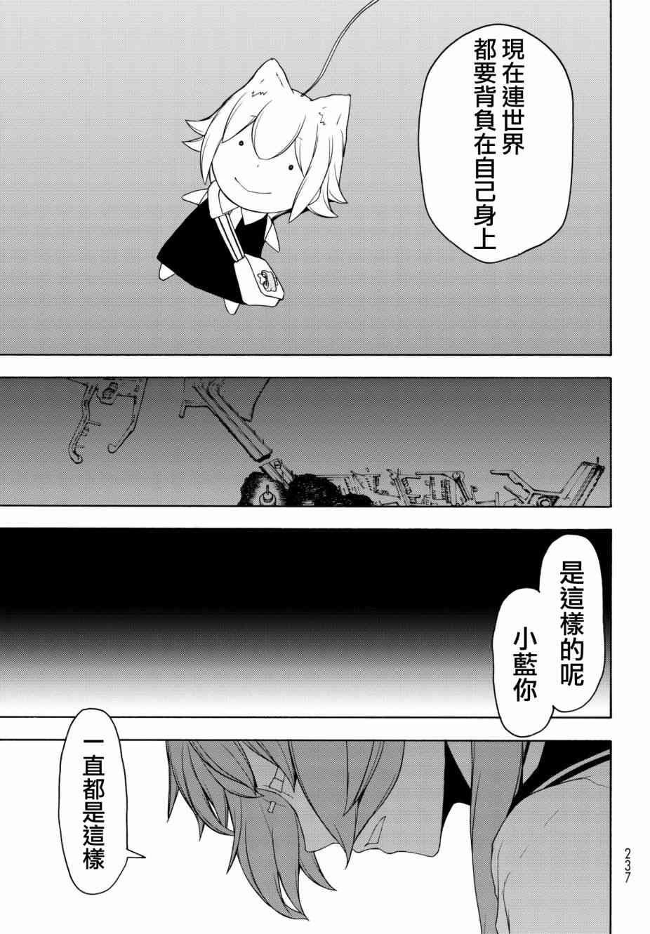 134话26
