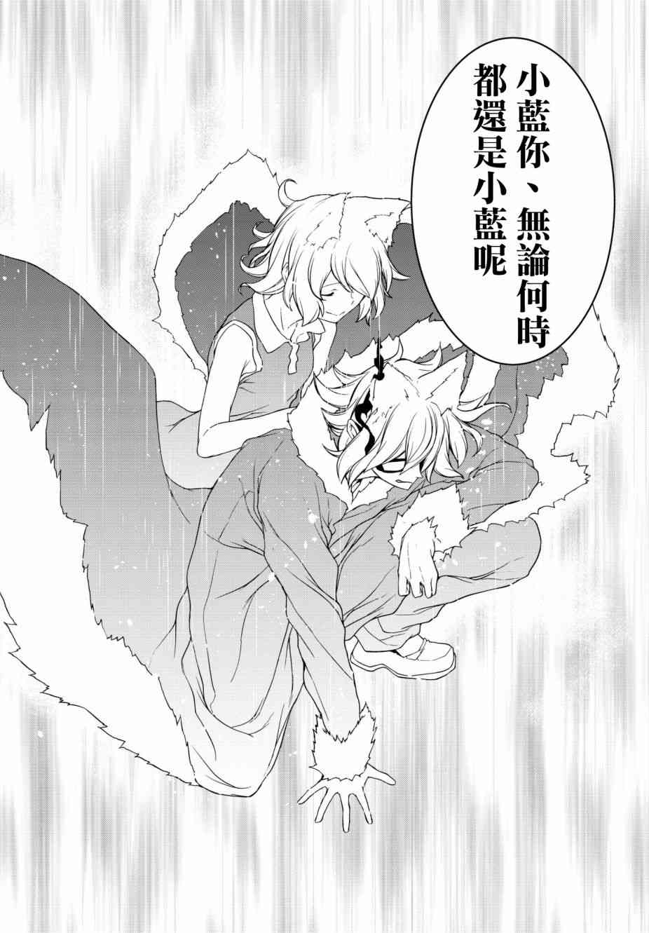 134话27