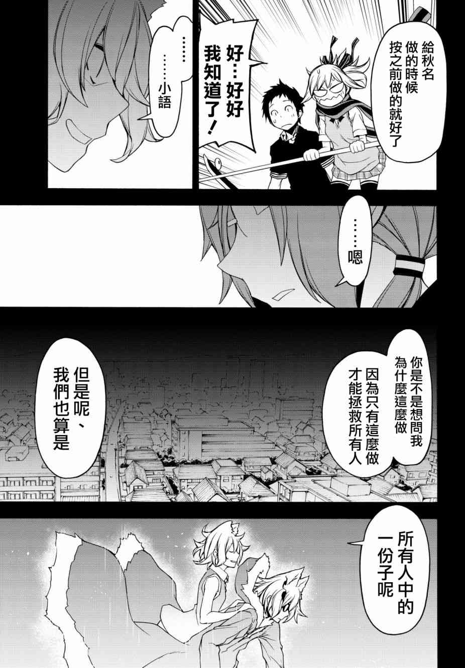 134话30