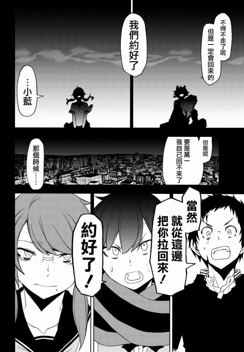 134话31