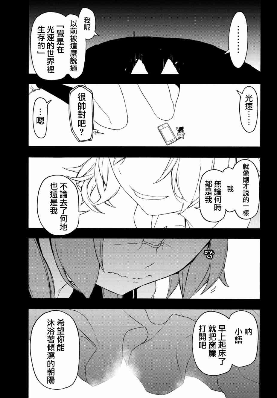 134话32