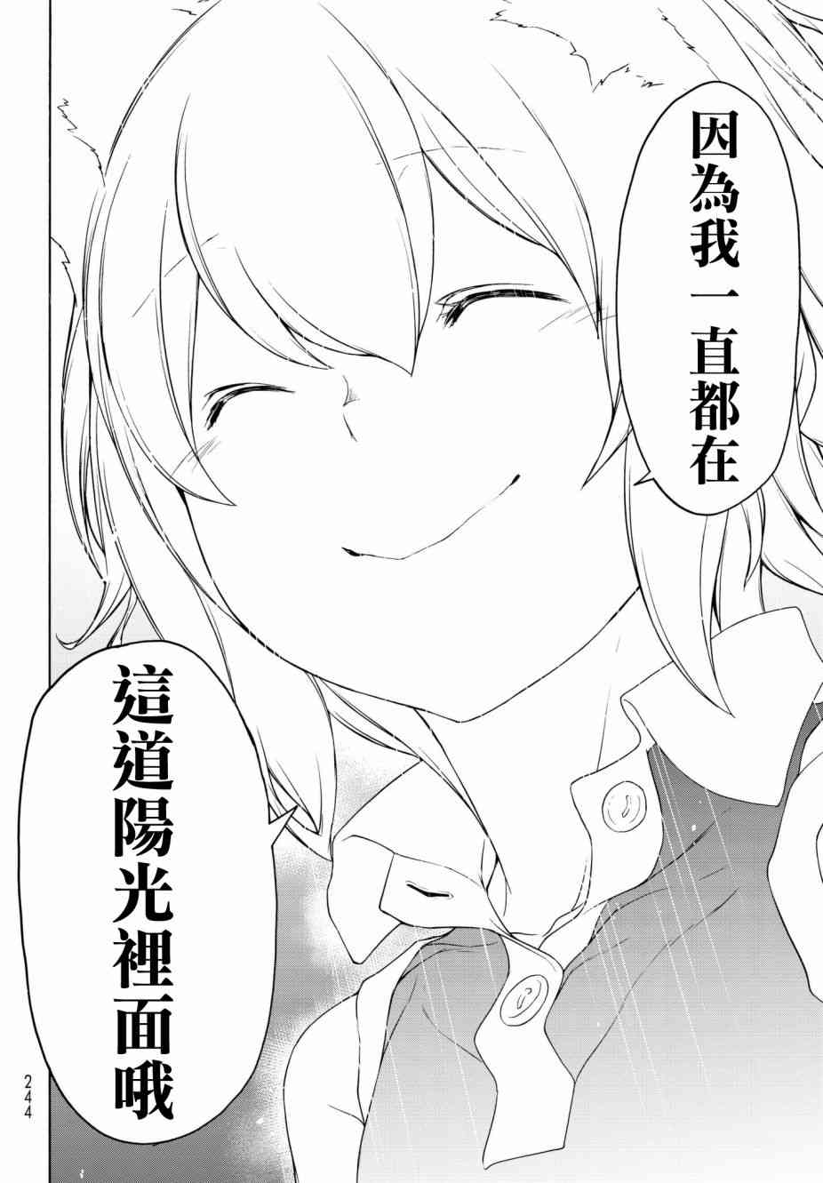 134话33