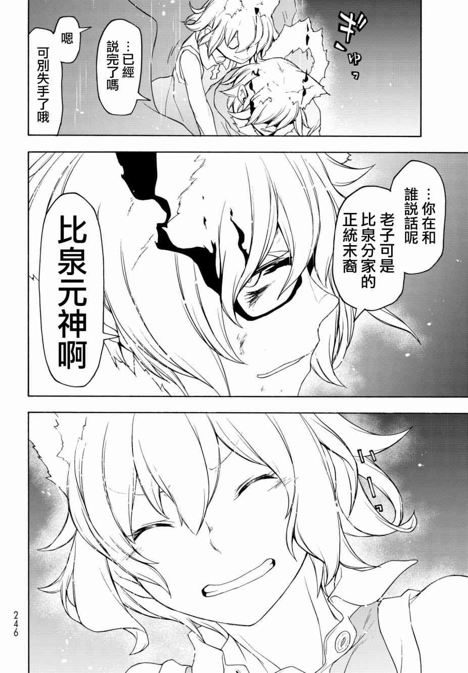 134话35