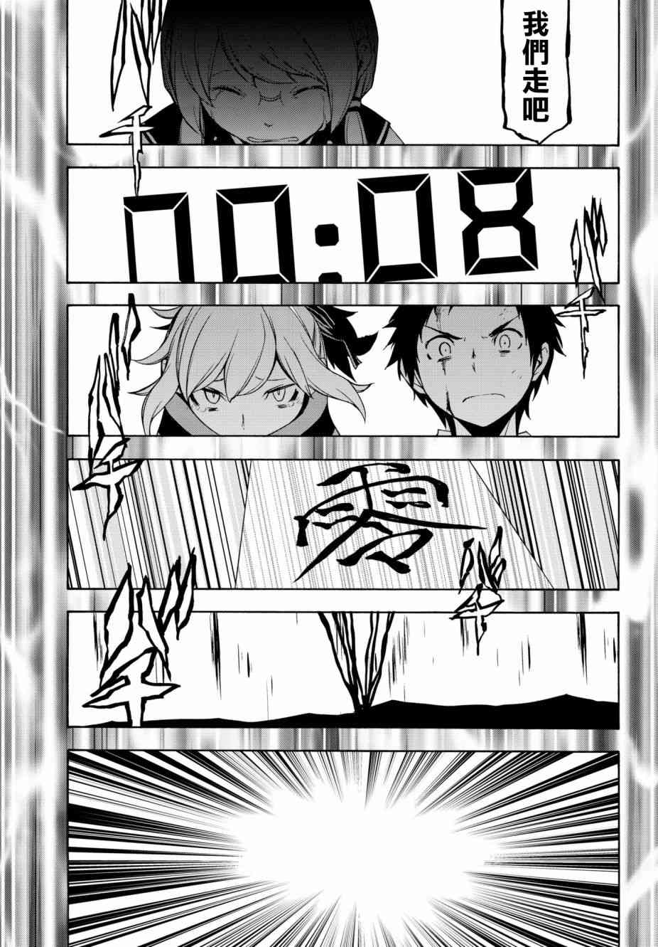 134话36