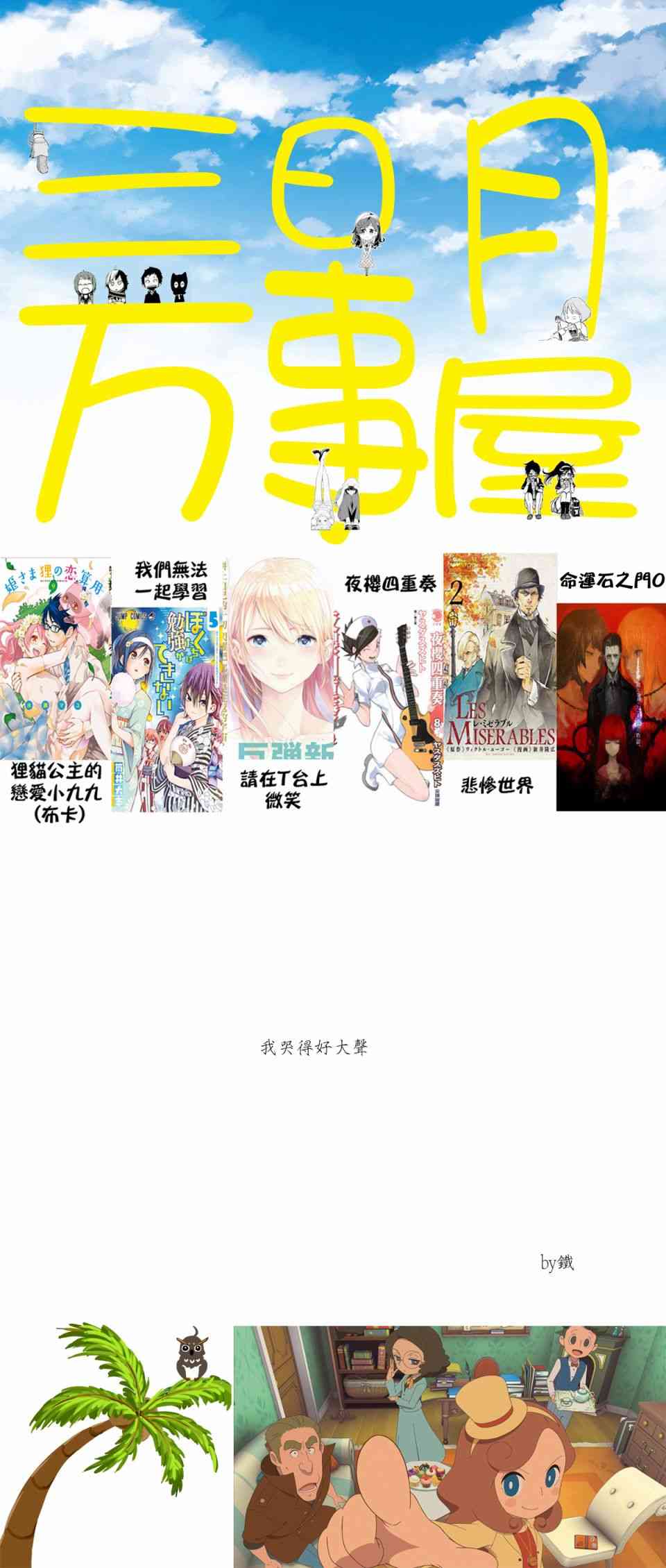 134话38