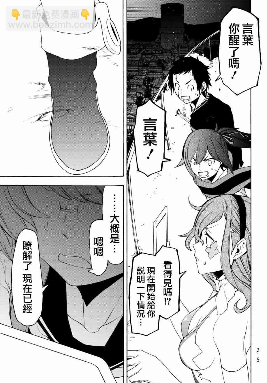 134话4