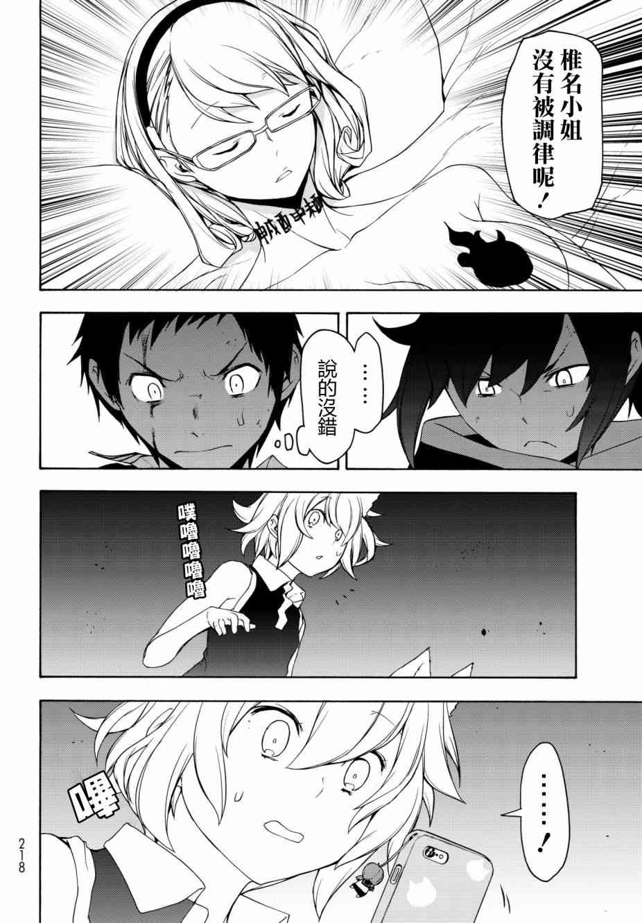 134话7