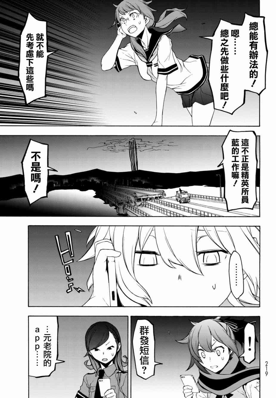 134话8