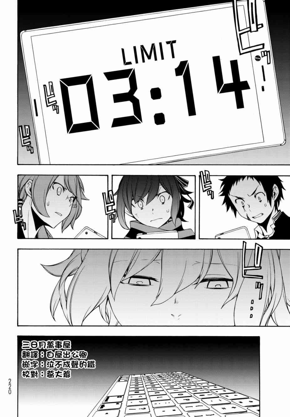 134话9