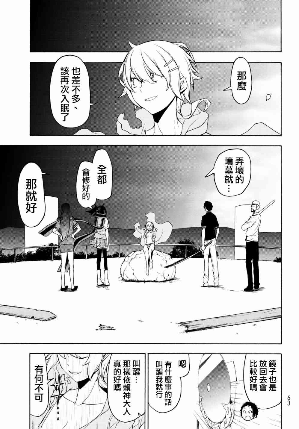 135话10