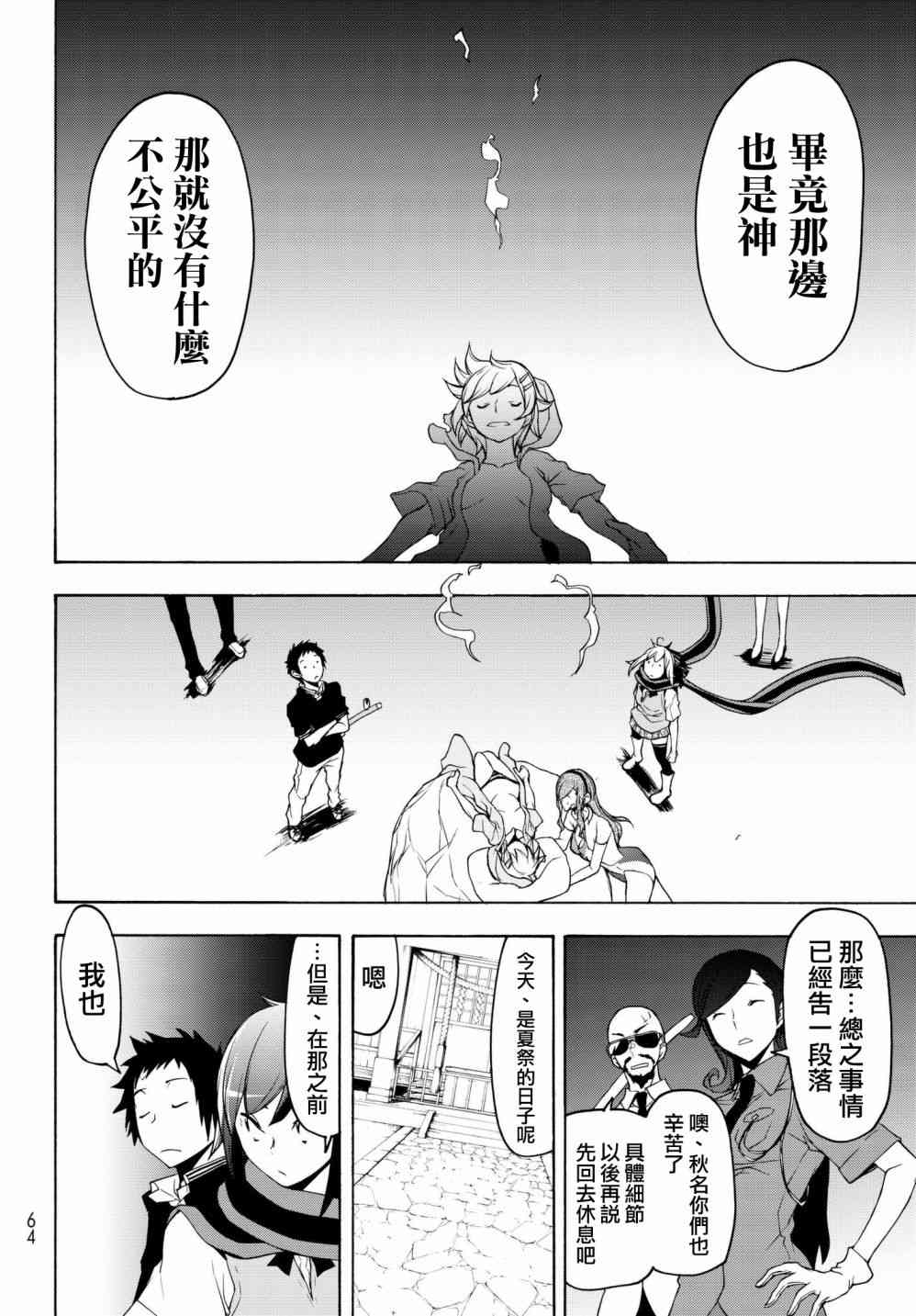 135话11