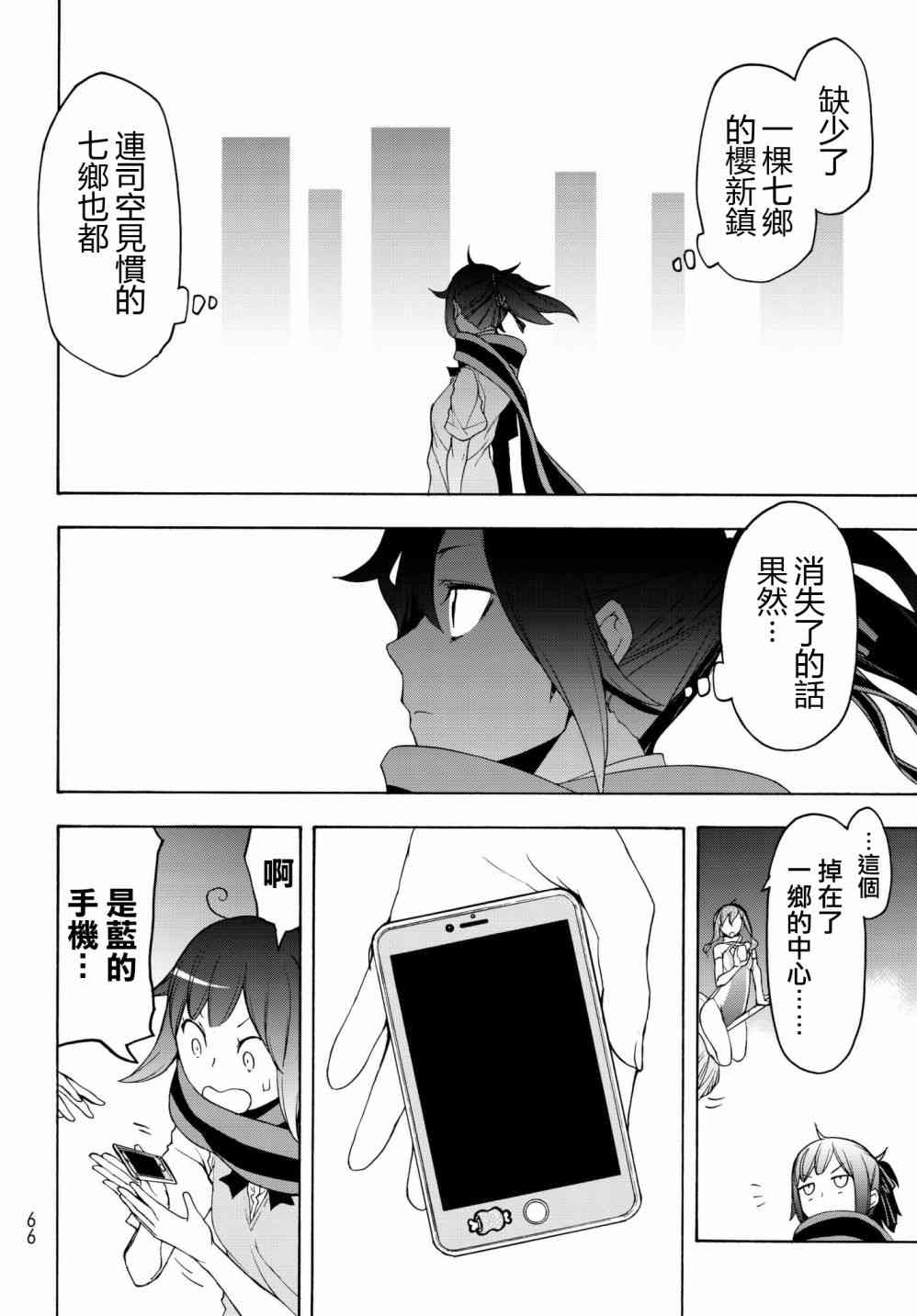 135话13